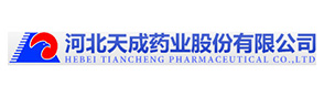 河北天成藥業